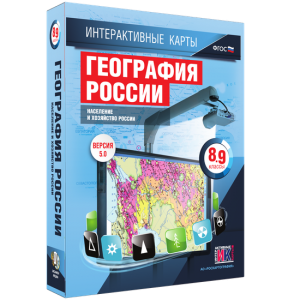 Интерактивные карты. География России. 8–9 классы. Население и хозяйство России. - fgospostavki.ru - Балахна