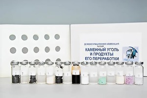 Коллекция "Каменный уголь и продукты его переработки" (демонстрационная) - fgospostavki.ru - Балахна
