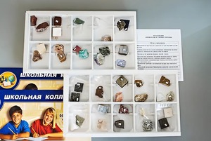 Коллекция "Минералы и горные породы" (40 видов) - fgospostavki.ru - Балахна