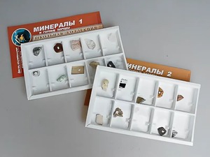 Коллекция "Минералы и горные породы" (20 видов) - fgospostavki.ru - Балахна