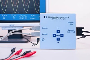Осциллограф цифровой двухканальный - fgospostavki.ru - Балахна
