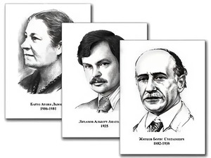 Портреты детских писателей (30 штук, формат А3) - fgospostavki.ru - Балахна