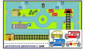 Игровой коврик "Дорожное движение - 4" с набором транспортных средств - fgospostavki.ru - Балахна