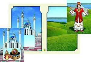 Настольно-печатная игра "Многонациональная Россия 2" - fgospostavki.ru - Балахна
