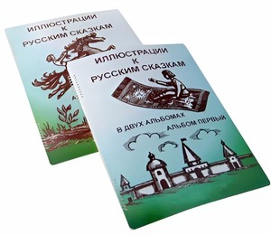 Пособие для слабовидящих детей - Иллюстрации к русским сказкам - fgospostavki.ru - Балахна