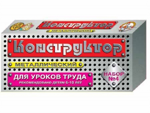 Конструктор металлический для уроков труда № 4 (63 элемента) - fgospostavki.ru - Балахна