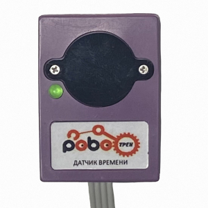 Роботрек "Датчик времени" - fgospostavki.ru - Балахна
