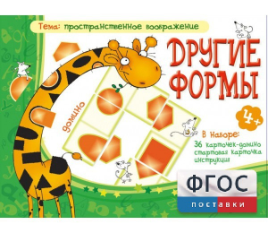 Другие формы - fgospostavki.ru - Балахна