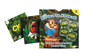 Комплект карточек "Кочка за кочкой 2" - fgospostavki.ru - Балахна