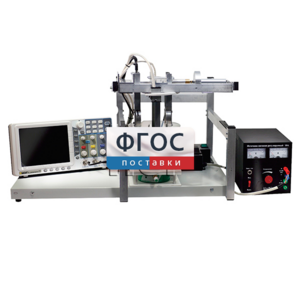 Лабораторная установка «Определение зависимости скорости звука в воде от температуры» - fgospostavki.ru - Балахна