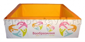 Сухой бассейн "Вообразилия" квадратный с шелкографией - fgospostavki.ru - Балахна