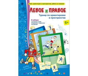 Левое и правое - fgospostavki.ru - Балахна