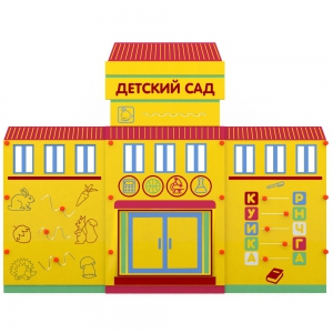 Учебно-игровой макет Детский сад мобильный - fgospostavki.ru - Балахна