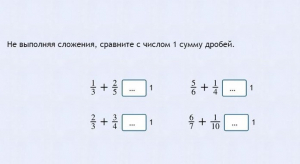 Интерактивные курсы. Математика 6 класс. Базовый. - fgospostavki.ru - Балахна
