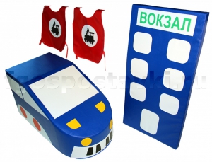 Комплект "Железная дорога" - fgospostavki.ru - Балахна