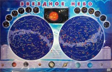 Настенная карта звездного неба для детей - fgospostavki.ru - Балахна