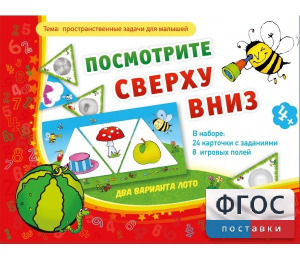 Посмотрите сверху вниз - fgospostavki.ru - Балахна