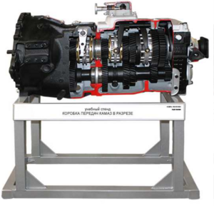 Учебное оборудование «Коробка передач Камаз в разрезе» - fgospostavki.ru - Балахна