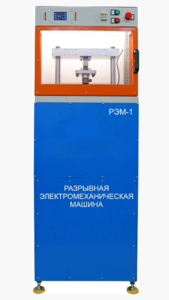 Экспериментальная установка «Разрывная машина» на 3 тонны - fgospostavki.ru - Балахна