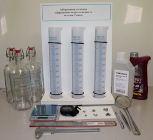 Лабораторная установка «Определение вязкости жидкости методом Стокса» - fgospostavki.ru - Балахна