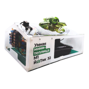 Образовательный набор "Умная мини-теплица" М1 ЙоТик 32 - fgospostavki.ru - Балахна