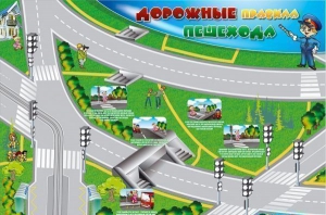 Магнитно-маркерная доска "Дорожные правила пешехода" с комплектом тематических магнитов - fgospostavki.ru - Балахна
