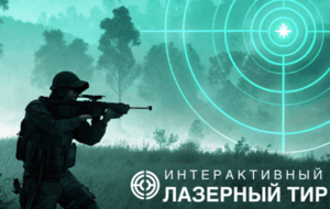 Ноутбук с установленным ПО "Стрелковый АС" - fgospostavki.ru - Балахна