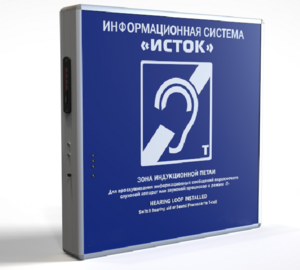 Информационная индукционная система с интегрированным устройством воспроизведения "Исток" М2 - fgospostavki.ru - Балахна