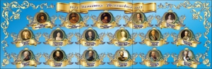 Стенд "Династия Романовых" Вариант 1 - fgospostavki.ru - Балахна