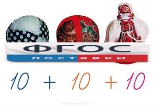 Счетный материал на магнитах "Русские забавы" - fgospostavki.ru - Балахна
