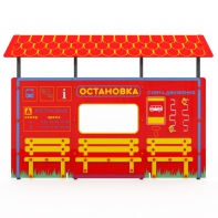 Учебно-игровой макет "Остановка" мобильный - fgospostavki.ru - Балахна