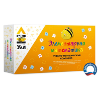 Учебно-методический комплекс «Уля. Элементарная математика» - fgospostavki.ru - Балахна