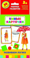 Карточки Домана "Развиваем логику" - fgospostavki.ru - Балахна