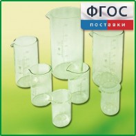 Набор стаканов (7 штук) - fgospostavki.ru - Балахна