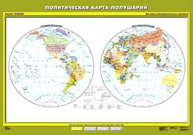 Комплект карт.  География 6 класс. - fgospostavki.ru - Балахна