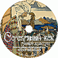 Серебряный век русской культуры. (Учебно-методический комплект) - fgospostavki.ru - Балахна