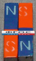 Магнит полосовой демонстрационный (пара) - fgospostavki.ru - Балахна