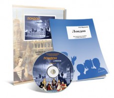 Электронное наглядное пособие с приложением «Лондон» - fgospostavki.ru - Балахна