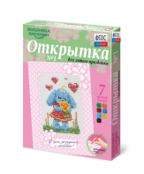 Комплект "Открытка для вышивания бисером" - fgospostavki.ru - Балахна