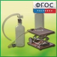 Аспиратор (склянка с нижним тубусом) - fgospostavki.ru - Балахна