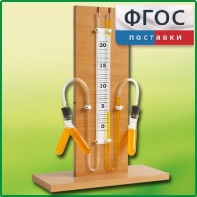 Прибор для иллюстрации зависимости скорости химических реакций от условий (вариант 1) - fgospostavki.ru - Балахна