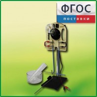 Прибор для опытов с электрическим током (ПХЭ) - fgospostavki.ru - Балахна