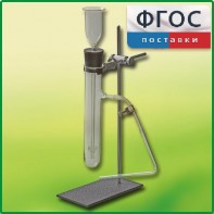 Прибор для получения газов демонстрационный - fgospostavki.ru - Балахна