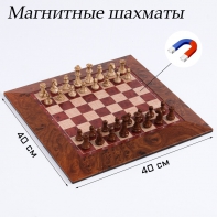 Шахматы магнитные доска и фигуры из пластика - fgospostavki.ru - Балахна