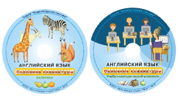 Английский язык. Освоение клавиатуры - fgospostavki.ru - Балахна