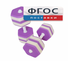 Аквагантели шестигранные - fgospostavki.ru - Балахна