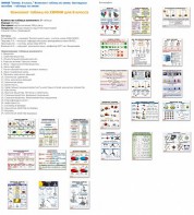 Комплект таблиц Химия 8 класс (24 таблицы) - fgospostavki.ru - Балахна
