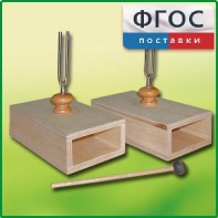Камертон на резонансных ящиках (пара) - fgospostavki.ru - Балахна