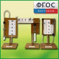Набор демонстрационный "Газовые законы" - fgospostavki.ru - Балахна