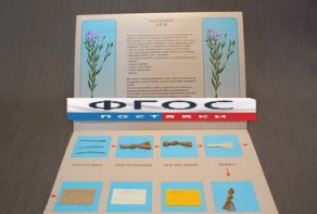 Коллекция "Лен для начальной школы" - fgospostavki.ru - Балахна